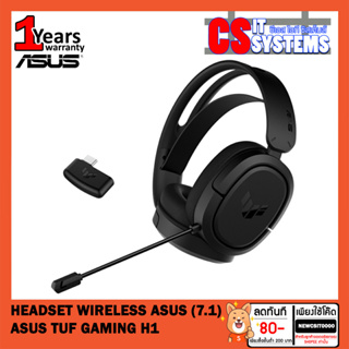 HEADSET WIRELESS (หูฟังเกมมิ่งไร้สาย) ASUS (7.1) ASUS TUF GAMING H1