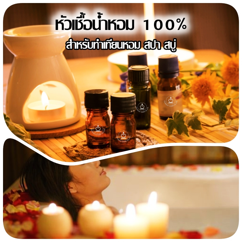 กลิ่นsecret-ขนาด-25-ml-น้ำหอมใช้ทำเทียนหอม-สบู่ได้-กลิ่นทำเทียนหอมหอม-น้ำมันหอมระเหย