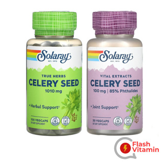 &lt; พร้อมส่ง&gt; Solaray, Celery Seed 505 mg / Vital Extracts 100 mg / สารสกัดจากขึ้นฉ่ายฝรั่ง