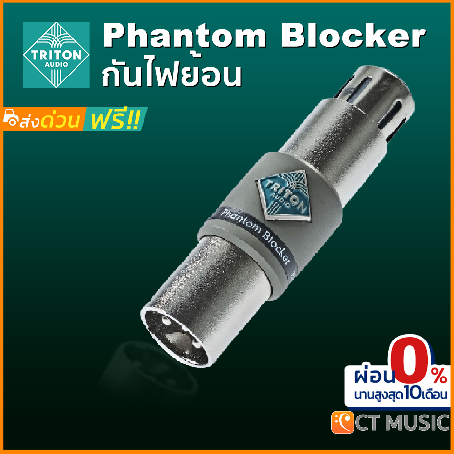 Phantom Blocker - Silver, Blocks Phantom Power On XLR Cables While ...