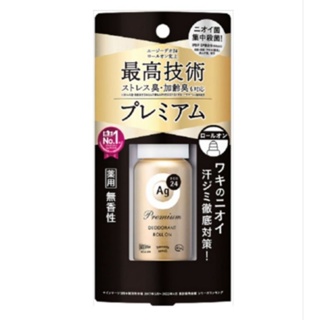 shiseido Ag + 24 Deodorant Premium สีทอง Roll-on EX Unscented 40ml. โรลออนญี่ปุ่น