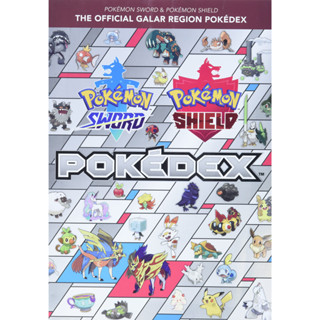 Pokémon Sword &amp; Pokémon Shield: The Official Galar Region Pokédex Paperback