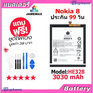 JAMEMAX แบตเตอรี่ Battery Nokia 8 model HE328 แบตแท้ NOKIA ฟรีชุดไขควง