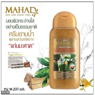 Mistine Mahad Shower Cream 200ml.