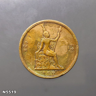 เหรียญทองแดง หนึ่งอัฐ พระบรมรูป - พระสยามเทวาธิราช ร.ศ.118 รัชกาลที่5