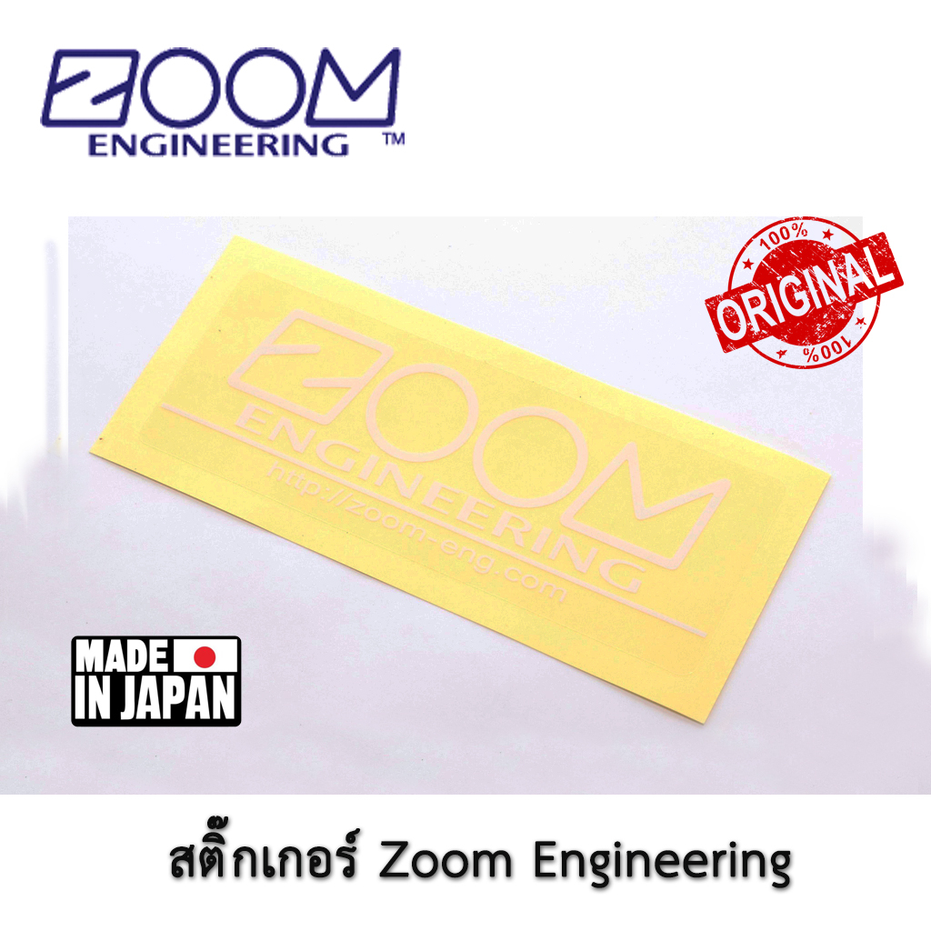 สติ๊กเกอร์-zoom-engineering-made-in-japan-ของแท้-ผลิตประเทศญี่ปุ่น