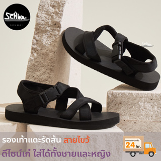 สินค้า รองเท้าแตะรัดส้นสายไขว้ Sandals SD82 ชาย หญิง - Black (สินค้าพร้อมส่งจากไทย)