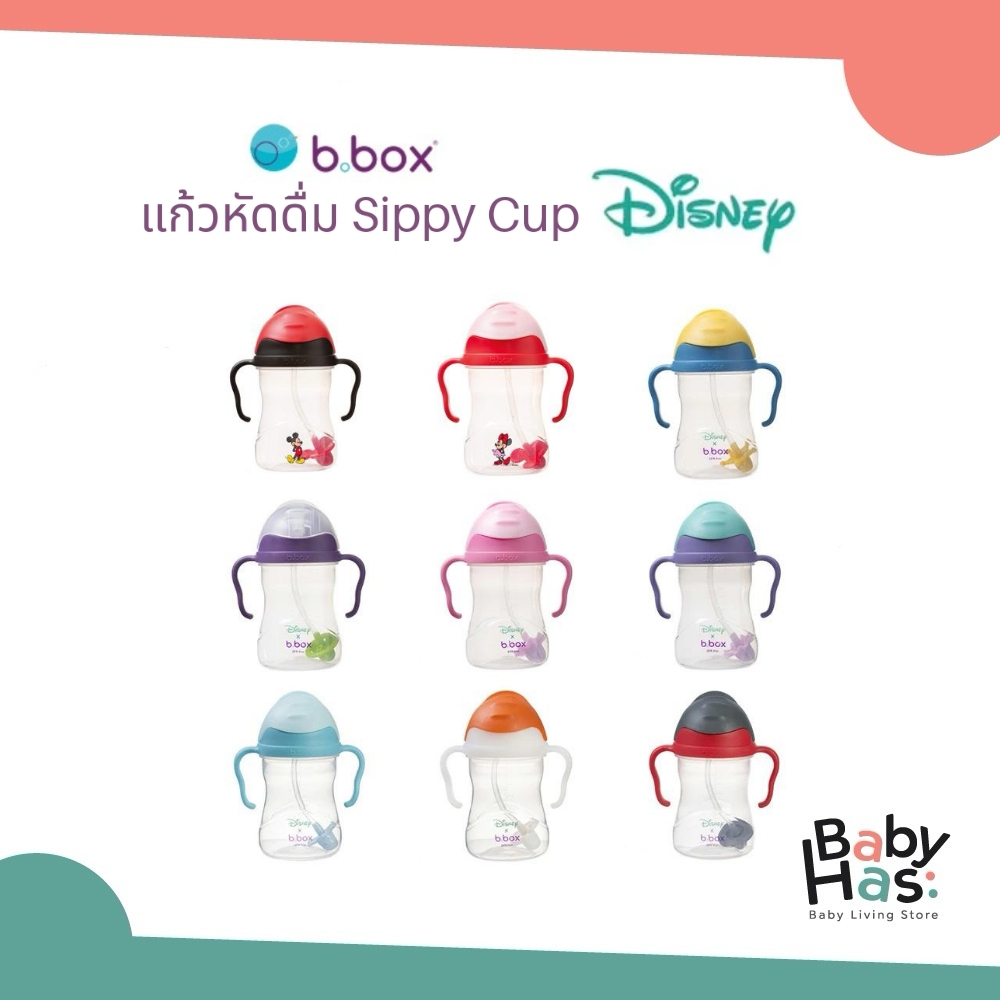 bbox-sippy-cup-disney-แก้วหัดดื่มบีบ๊อกซ์-ดิสนีย์-ของแท้-100-นำเข้าจากออสเตรเลีย