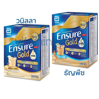 $$Ensure Gold เอนชัวร์ โกลด์ กลิ่นธัญพืช 1200 กรัม/1กล่อง3ถุงวนิลาGold/ อาหารสูตรครบถ้วน เสริม H M Bวิตามิน แร่ธาตุ ใยอา