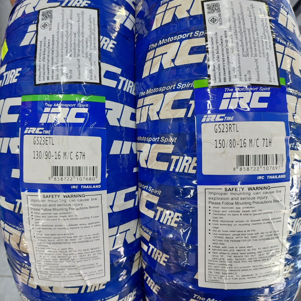 ยางนอก IRC GS23 TL ใส่รถ Rebel 300-500 (แบบไม่ใช้ยางใน) สำหรับรถ ...