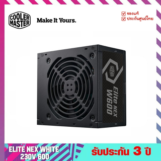 พาวเวอร์ซัพพลาย (Power Supply) รุ่น ELITE NEX WHITE 230V 600  - Cooler Master