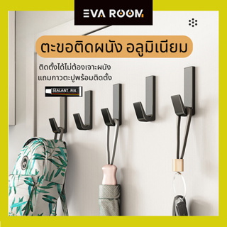 ตะขอติดผนัง อลูมิเนียม ขอเกี่ยวแบบไม่ต้องเจาะ รับน้ำหนัก 25 กิโล (1 เซท มี 5 ชิ้น) แถวกาวตะปูพร้อมติดตั้ง