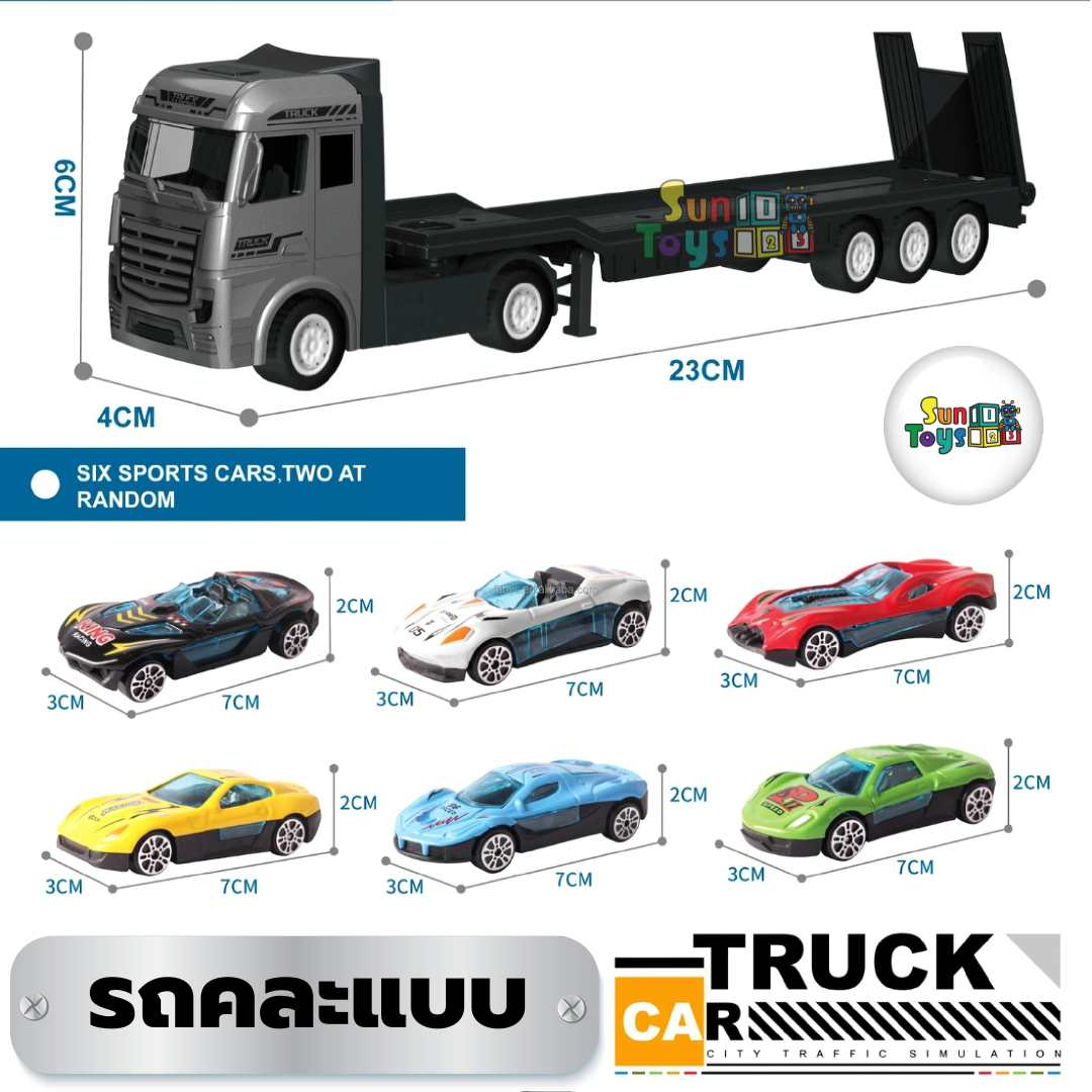 โมเดลรถเทรลเลอร์พร้อมรถเหล็ก2คัน-โมเดลจำลอง-diecast