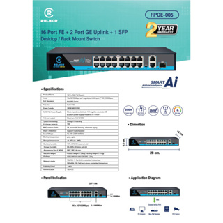 POE Switch 16+2 Ports 10/100/1000 Mbps