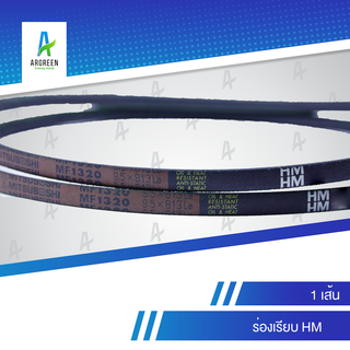 สายพานมิตซู HM 30 - 50 |   สายพานร่องวี MITSUBOSHI V Belts สายพานเครื่องจักร สายพานอุตสาหกรรมการเกษตร สายพานรถ