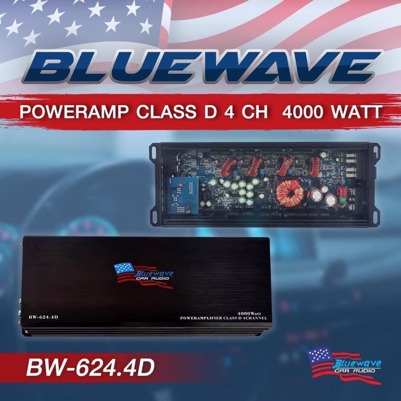 2695บาท-amp-4ch-classd-ขับกลางแหลม-ยี่ห้อ-bluewave-ติดรถยนต์