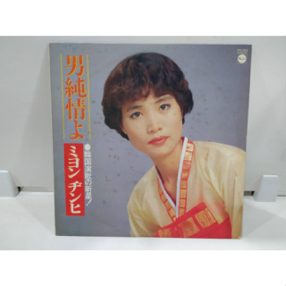 1LP Vinyl Records แผ่นเสียงไวนิล 男純情よ  (J10C134)