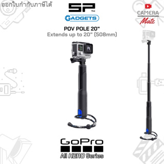SP Gadgets Pov Pole 20" (508mm) for GoPro Hero Series