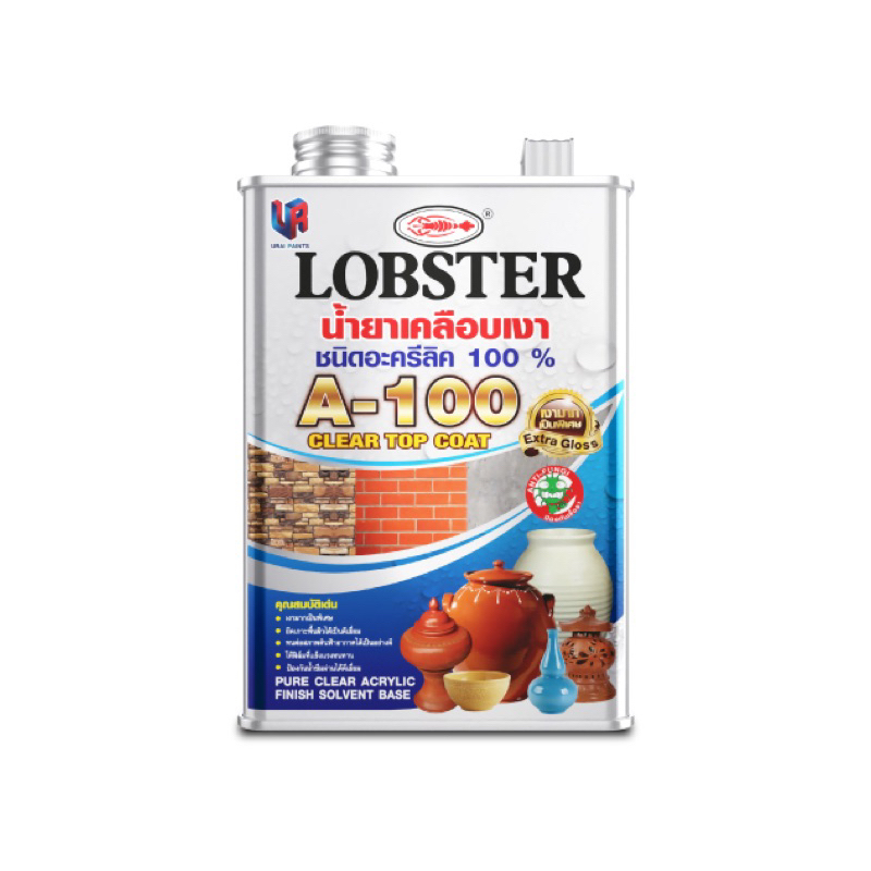น้ำยาเคลือบเงา-lobster-ตรากุ้ง-เบอร์-a-100-0-85l