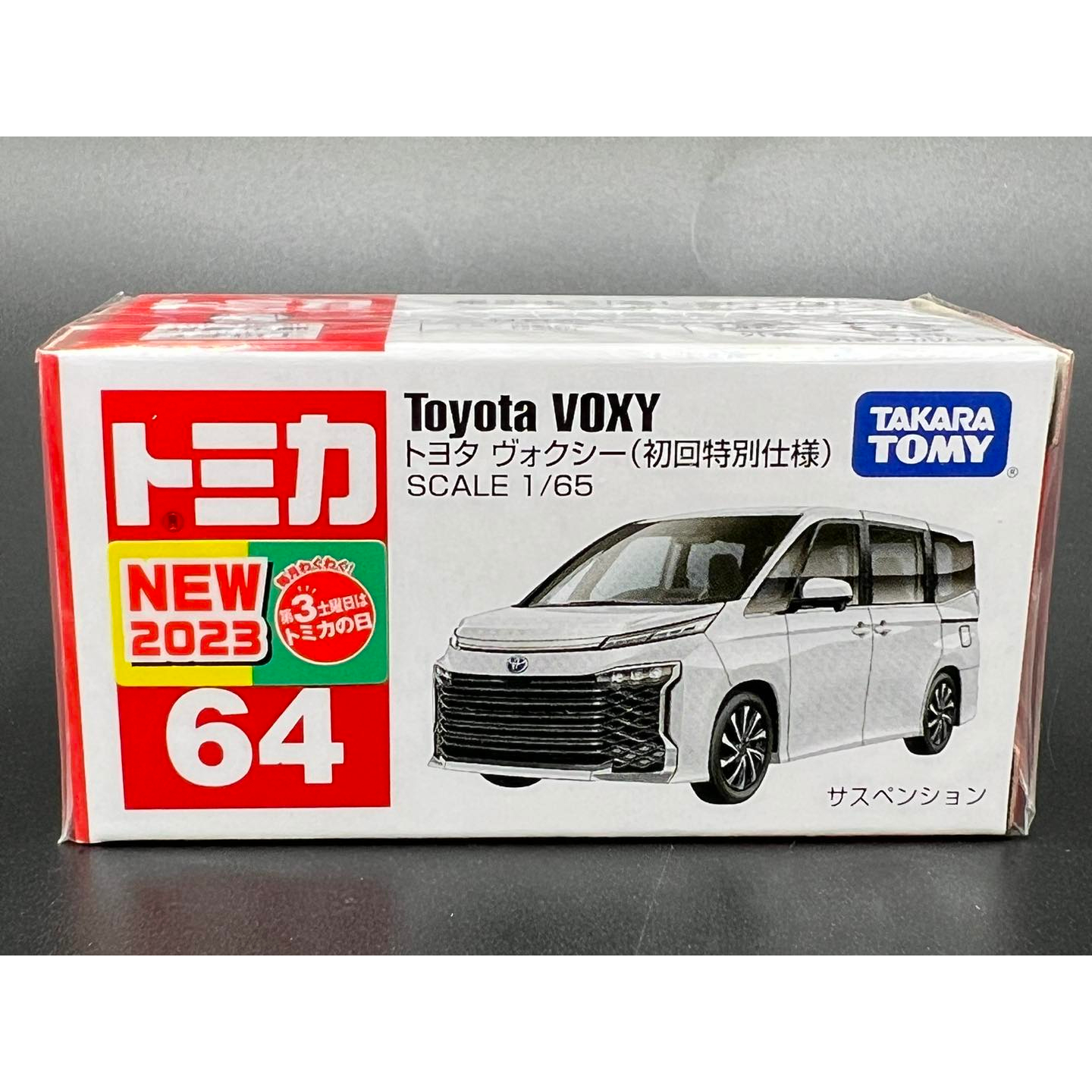 tomica-no-64-toyota-voxy