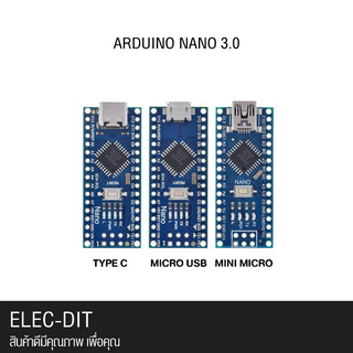 Arduino nano 3.0 ATMEGA328P พร้อมพิน สินค้าในไทยพร้อมส่ง