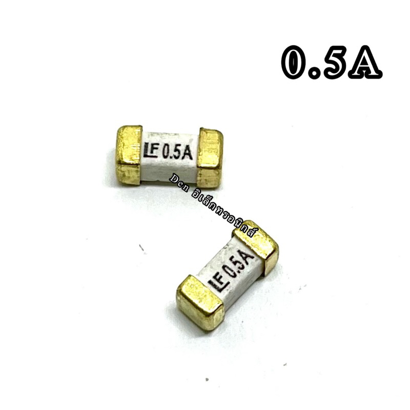 ฟิวส์-smd-0-5a-1a-1-5a-2a-3a-4a-5a-7a-8a-10a-12a