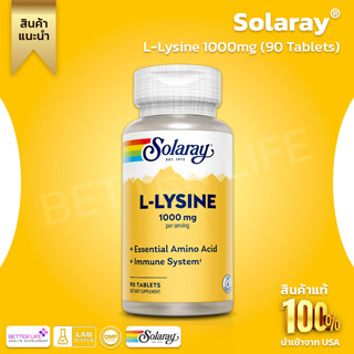 แพ็คเกจใหม่ล่าสุด !!! Solaray, L-Lysine, 1000 mg, 90 Tablets (No.291)