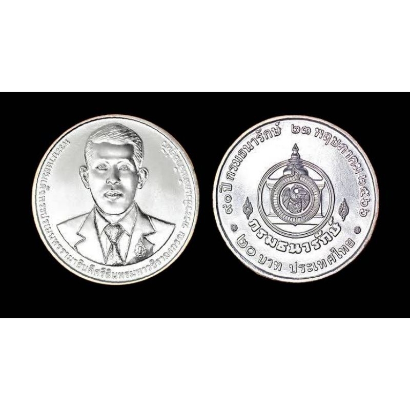 ภาพสินค้าเหรียญกษาปณ์ 20 บาท ที่ระลึกเนื่องในโอกาสครบ 90 ปี กรมธนารักษ์ ในวันที่ 23 พฤษภาคม 2566 หายาก เหรียญใหม่บรรจุตลับอย่างดี จากร้าน pleohojeed บน Shopee ภาพที่ 5