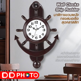 นาฬิกาสมอ 23563S Wall Clocks Classic Ship Rudder นาฬิกาแขวนผนังทรงสมอเรือสุดคลาสสิก ไม่มีเสียงรบกวน ตัวหนังสือชัดเจน