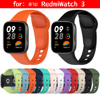 สายนาฬิกา Xiaomi Redmi Watch3  นาฬิกา สาย สำรอง สายซิลิโคน mi watch 3  สาย Redmi watch3