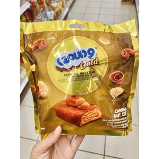 พร้อมส่ง ! Cloud9 ขนมช็อกโกแลตสอดไส้คาราเมลและถั่ว GOLD 11ชิ้น