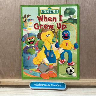 หนังสือนิทานภาษาอังกฤษ ปกอ่อน 123 Sesame Street When I  Grow Up