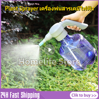 🚚จัดส่ง1-2วัน🚚 เครื่องพ่นสารเคมี 3 ลิตร เครื่องพ่นสารเคมีไฟฟ้า