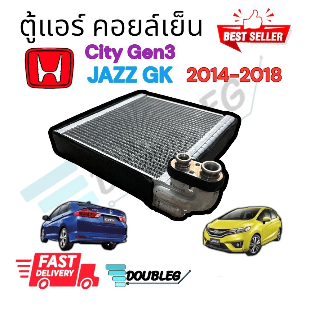 ตู้แอร์-jazz-gk-city-gen3-ฮอนด้า-ซิตี้-2014-2018-คอยล์เย็น-ฮอนด้า-แจ๊ส-gk-2014-18-evaporator-honda-city-jazz-gk-2014-18