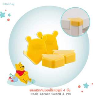 Gracekids Pooh corner guard ที่กันมุม ลายหมีพูห์ มีเทปกาวให้ ติด-ลอกง่าย กันมุมโต๊ะ กันเดินชม เพื่อความปลอดภัยของลูก