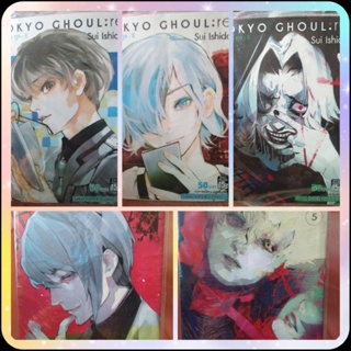 หนังสือการ์ตูน​Tokyo​ Ghoul RE​ เล่ม1-5