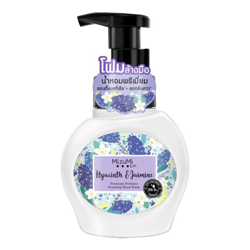 ภาพหน้าปกสินค้าโฟมล้างมือ มิซึมิ  MizuMi Care Refill Premium Perfume Foaming Hand Wash Berries Rose , Hyacinth Jasmine