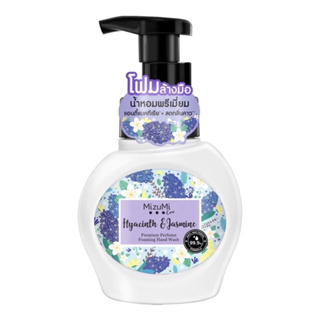 สินค้า โฟมล้างมือ มิซึมิ [ขวดปั๊ม/ถุงเติม] MizuMi Care Refill Premium Perfume Foaming Hand Wash Berries Rose , Hyacinth Jasmine