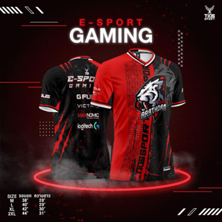 เสื้อพิมพ์ลาย GAMING 1 เริ่มต้น 100 บาท มีไชส์ m-2xl