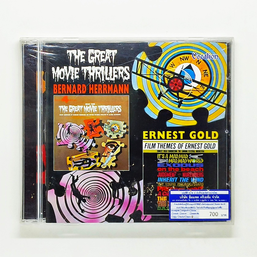 cd-เพลง-ernest-gold-the-london-symphony-orchestra-bernard-herrmann-the-london-philharmonic-orchestra-ernest-gold-f