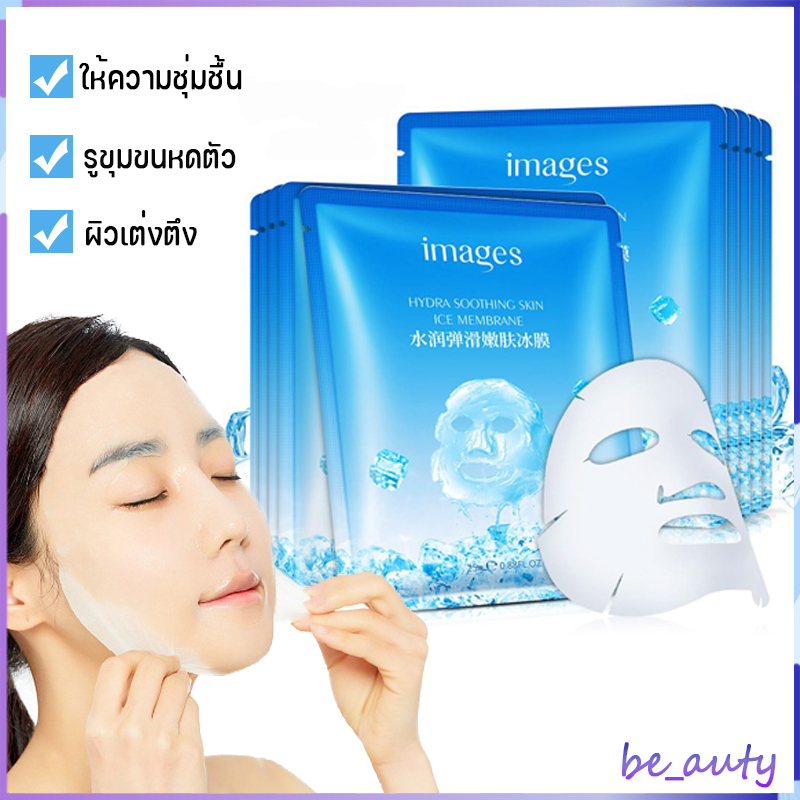 ICE COOL Mask เติมความชุ่มชื้นให้ผิวและกระชับรูขุมขน เติมน้ำให้ผิวสด ...