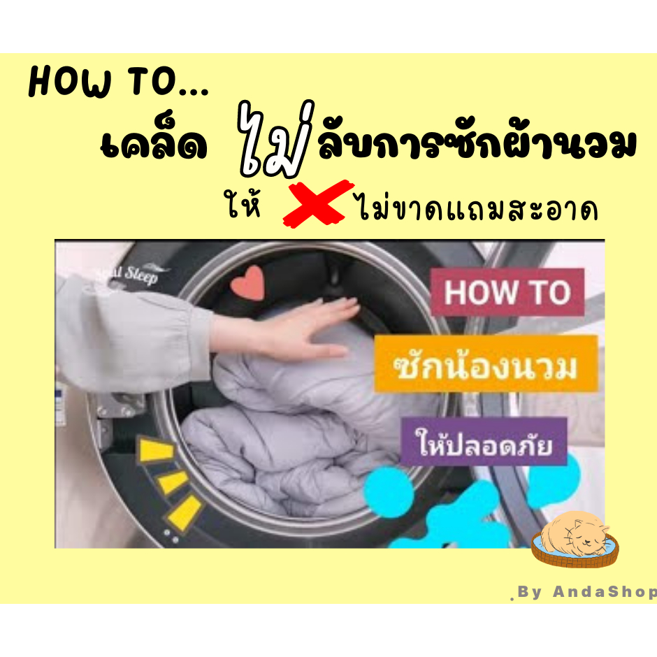 ส่งทุกวัน-ลดทันที5-ไม่มีขั้นต่ำ-ชุดผ้าปูที่นอน-พร้อมผ้านวม-ครบเซ็ต6ชิ้น-โทนดำ-size-3-5-5-6ฟุต