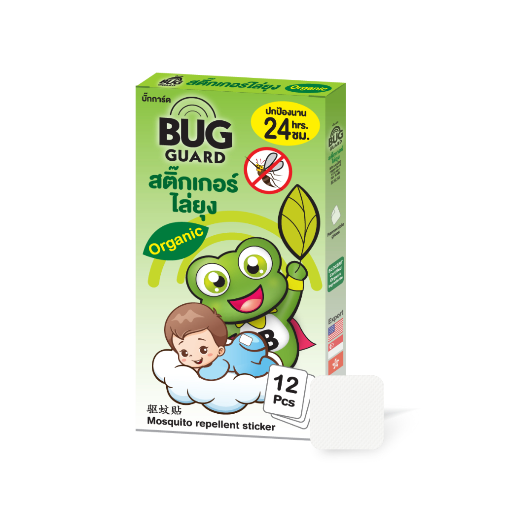 Bugguard สติ๊กเกอร์ไล่ยุงแบบป้องกัน24ชม 1 กล่อง | Shopee Thailand
