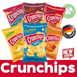 Lorenz Crunchips มั่นฝรั่งอบกรอบนำเข้าจากเยอรมัน พร้อมส่ง มีให้เลือก 6 รสชาติ