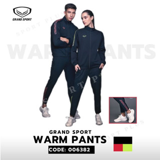 กางเกงวอร์ม GRAND SPORT  รหัสสินค้า : 006-382