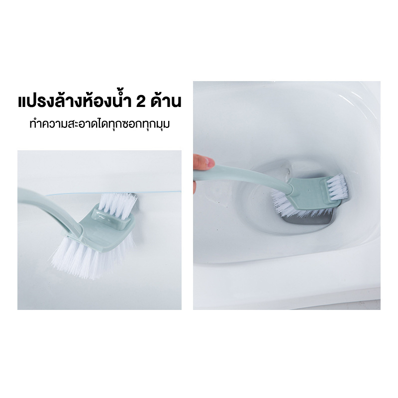 แปรงขัดห้องน้ำ-2-ด้าน-อุปกรณ์ทำความสะอาดในห้องน้ำ-ชักโครก