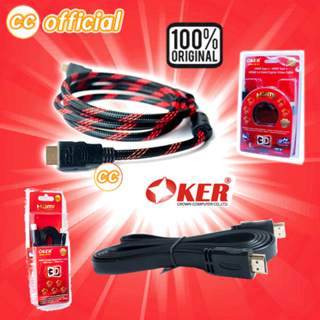 ✅แท้100% OKER HDMI Cable สาย HDMI Oker แบบถัก HD-401 / แบบแบน HD-301  1.8m [HDMI 1.4 Gold Digital Video Cable] #CC