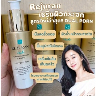 พร้อมส่ง ของแท้/มีของแถม✅️ Rejuran Healer Dual Effect Ampoule รีจูรันนำเข้าโดยตรงจากเกาหลี 🇰🇷 ลดริ้วรอย รอยแผลเป็นจากสิว