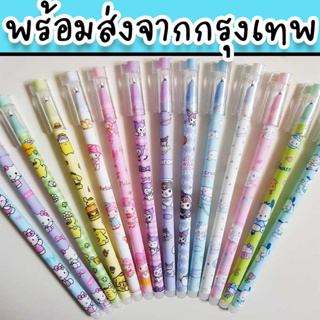 ปากกาเจล สีน้ำเงินลบได้ ขนาด 0.5 มม. ลายซานริโอ้น่ารัก คุโรมิ ชินนาม่อน เมโลดี้ คิตตี้ ST-34