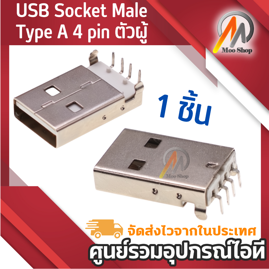 แจ็คusb-3-0-2-0-ตัวเมีย-พอร์ต-jack-ยึดบอร์ด-คอม-ทีวี-บลูทูธ-ลำโพง-โน็ตบุ๊ค-หัวรับ-ยูเอสบี-ซ่อมport-usb